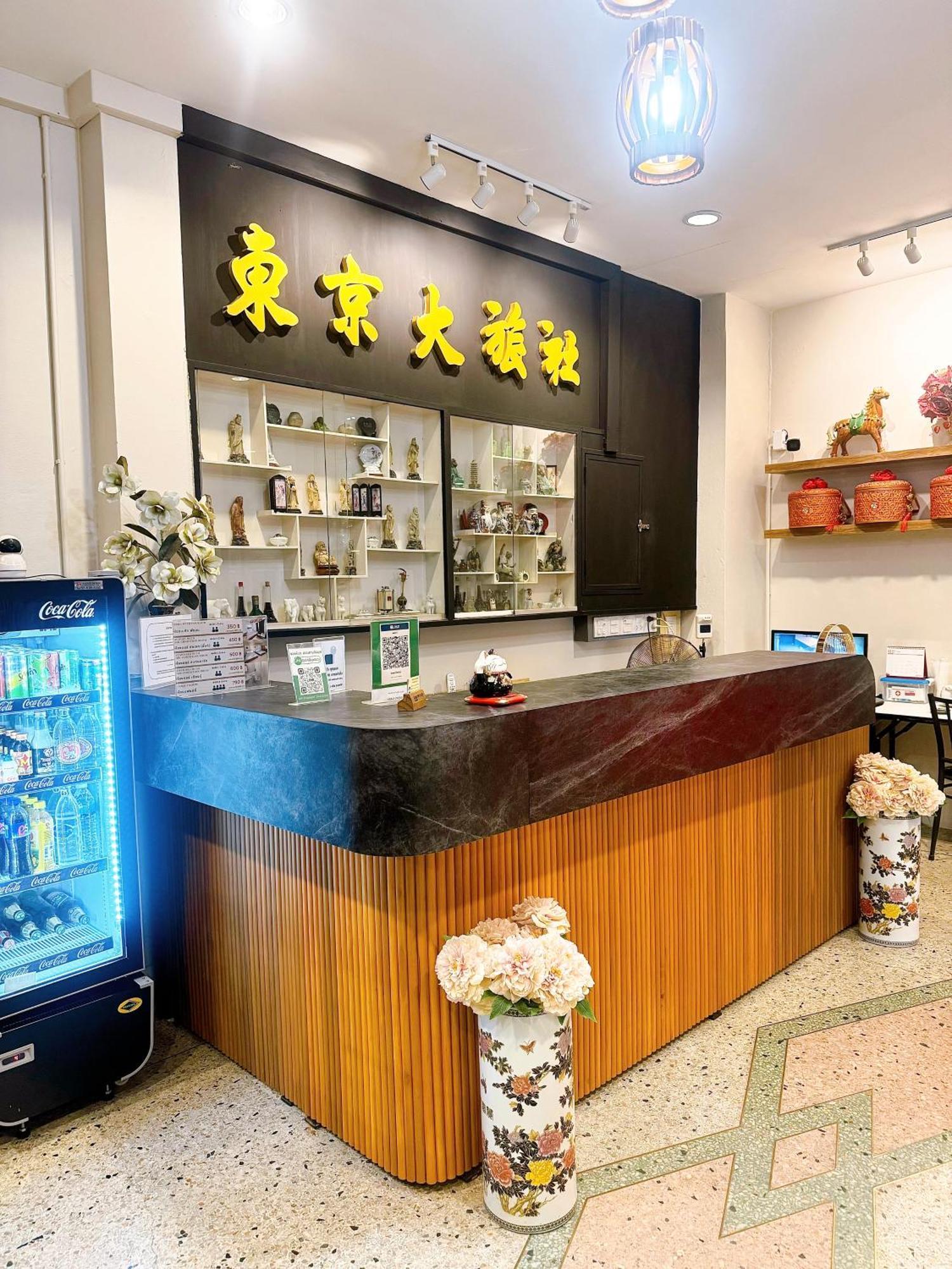 Tokyo Hotel Nakhonratchasima Εξωτερικό φωτογραφία